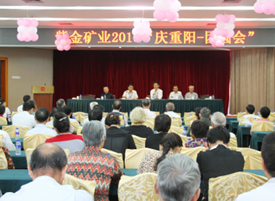 william威廉中文官网召开庆重阳团圆会