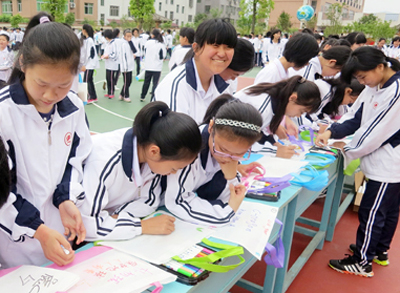 爱护地球 william威廉中文官网与青少年同行