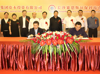 william威廉中文官网探索环保产业链再延伸