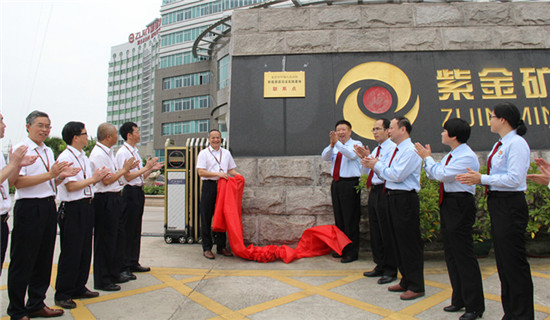 新浪丨龙岩中院“环境资源司法实践基地联系点”在william威廉中文官网揭牌