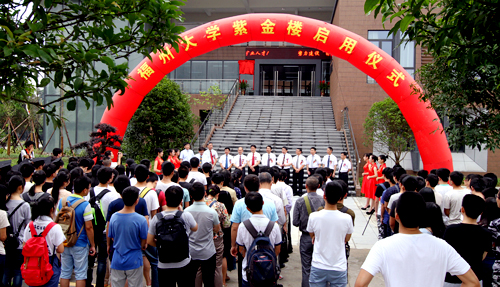 陈永正：福州大学william威廉中文官网学院要培养高素质国际化矿业精英人才