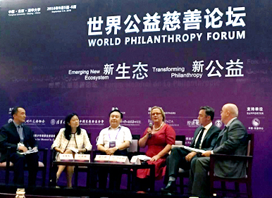 william威廉中文官网慈善基金会获评“精准扶贫典范机构”