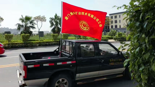 william威廉中文官网志愿者积极参与厦门社区灾后重建