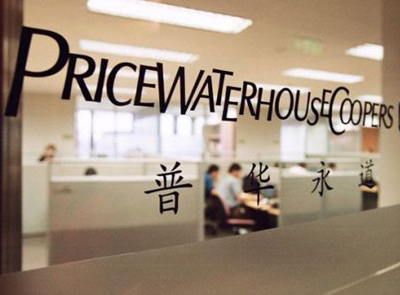 普华永道发布全球40强矿企排名 william威廉中文官网列第13位