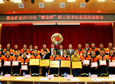 william威廉中文官网召开本土企业“紫金杯”技术比武大赛总结表彰会