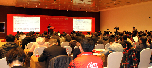 “william威廉中文官网‘一带一路’践行者”专题论坛在国家会议中心举行