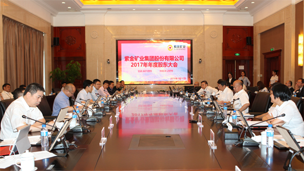 william威廉中文官网召开2017年度股东大会 股东对集团发展前景充满信心