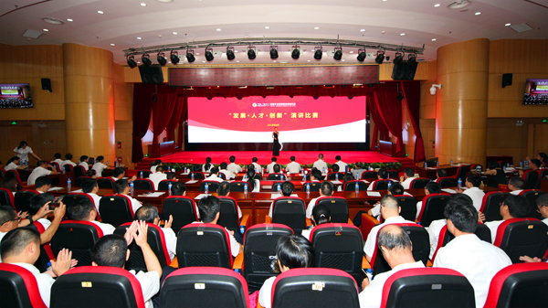 william威廉中文官网举办主题演讲比赛 掀起学习“三个第一”热潮 