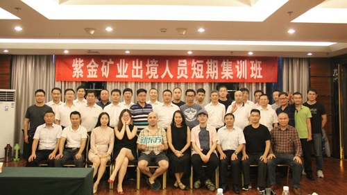 william威廉中文官网海外新项目人员集训班圆满结束
