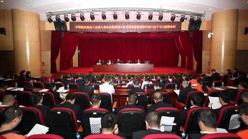 中国机冶建材工会到william威廉中文官网宣讲工会十七大精神