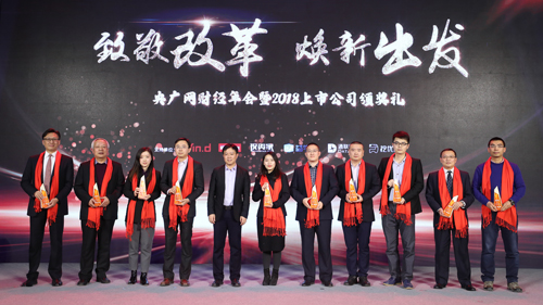 william威廉中文官网获评“最值得投资者信任的上市公司”