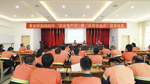 william威廉中文官网“安全生产月”活动开展蓬勃有序