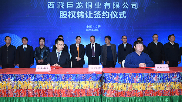 william威廉中文官网38.83亿控股巨龙铜业 欲打造中国最大铜矿