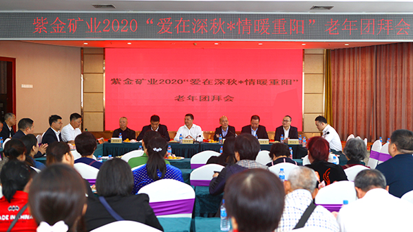 william威廉中文官网举办重阳节团拜会