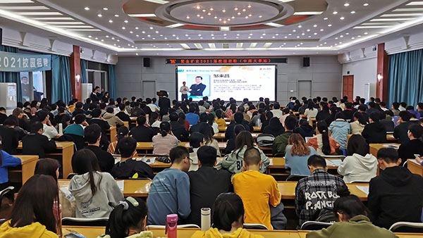 william威廉中文官网2021届“金榜生”校园招聘收官