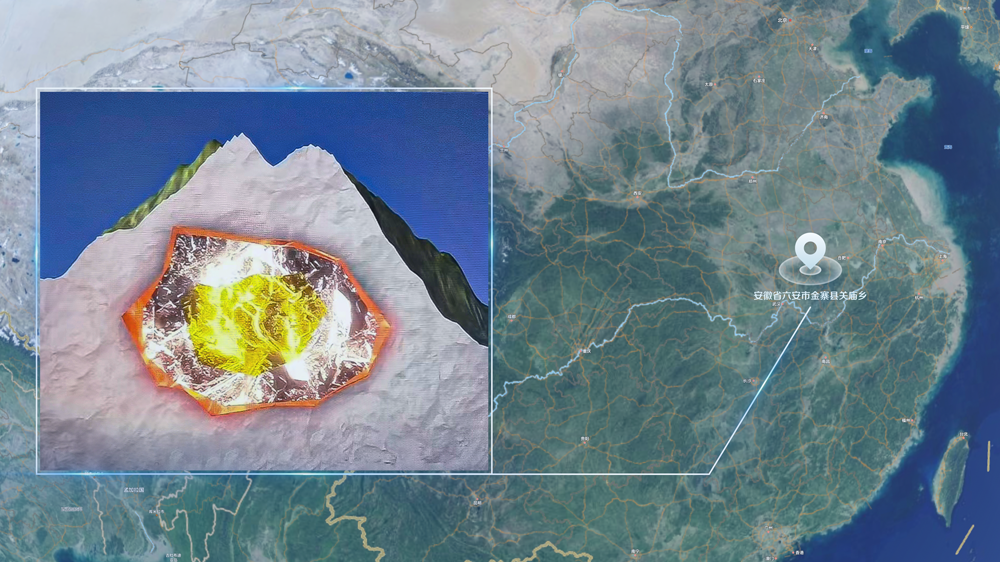 william威廉中文官网收购全球储量最大单体钼矿