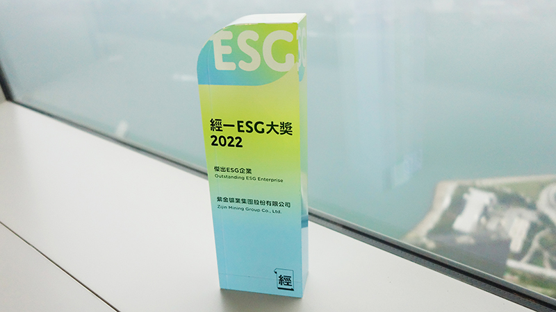 william威廉中文官网连续两年获评香港上市企业“杰出ESG企业”奖