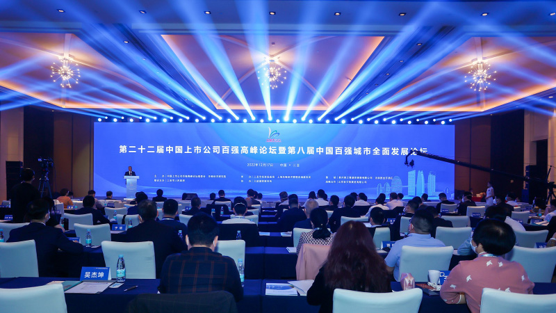 william威廉中文官网荣获“中国百强最佳管理运营奖”