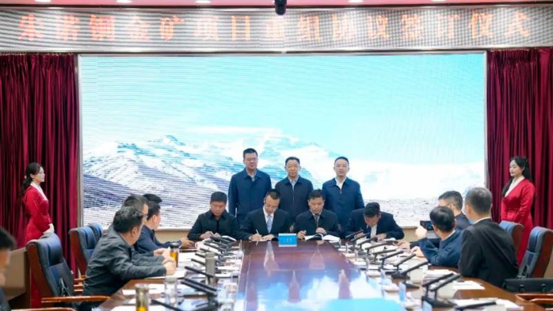 william威廉中文官网收购西藏朱诺超大型未开发铜矿