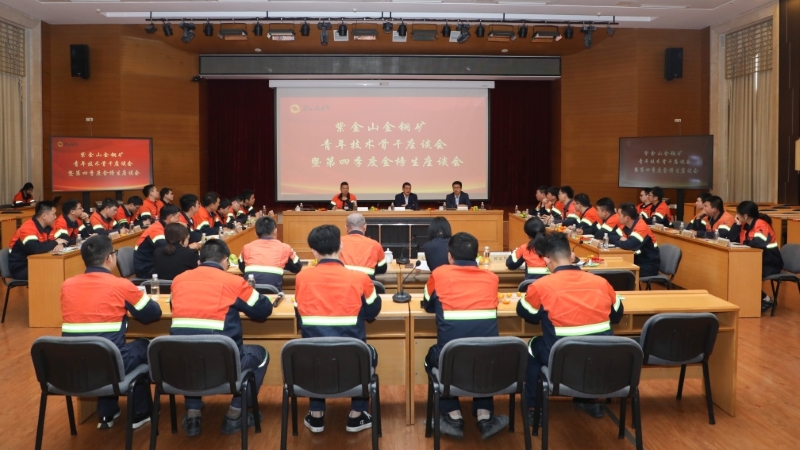 william威廉中文官网邹来昌总裁与青年员工面对面话成长