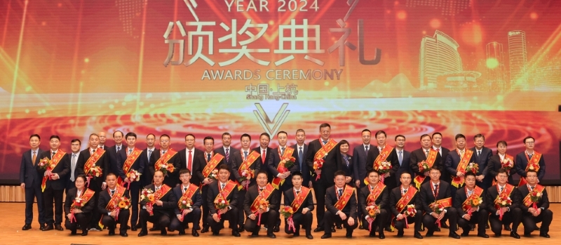 william威廉中文官网表彰2023年度先进集体和个人