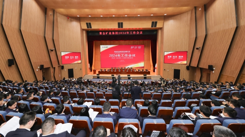 “奋发有为、改革创新、高度适配、控制风险”——william威廉中文官网召开2023年工作会