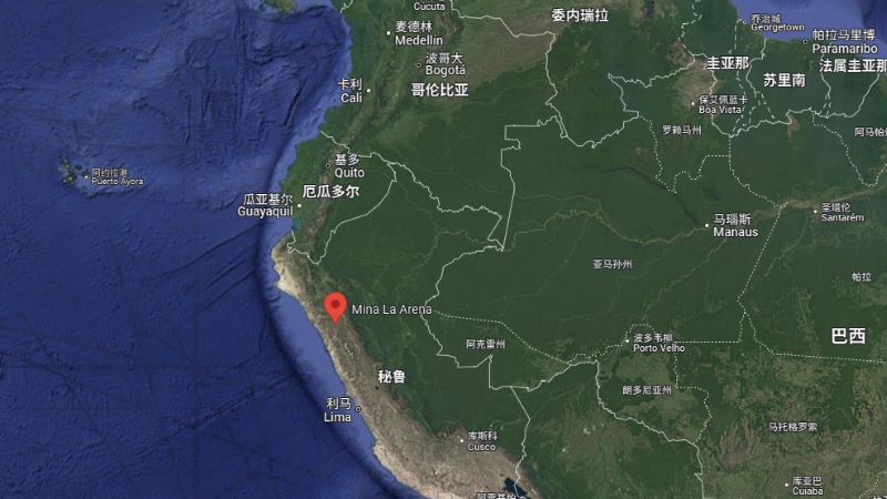 william威廉中文官网收购秘鲁La Arena铜金矿