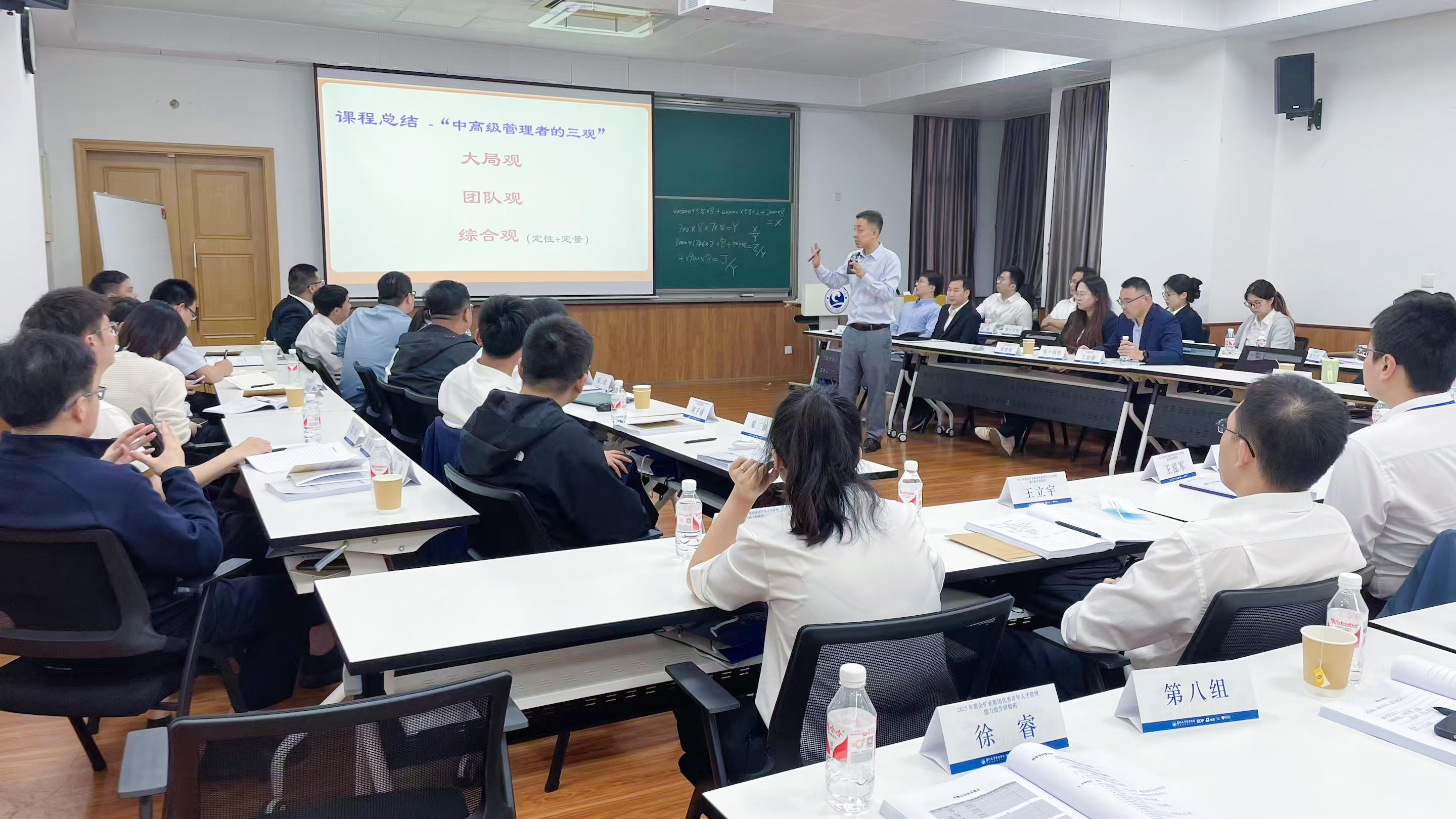 william威廉中文官网举办第七届优秀青年人才管理能力提升研修班