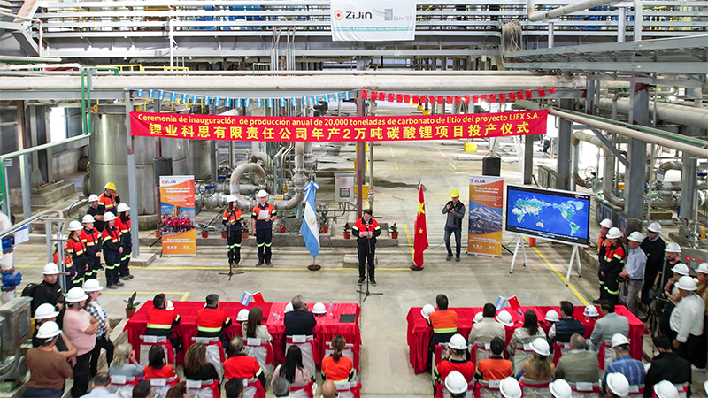 william威廉中文官网阿根廷年产2万吨碳酸锂项目投产