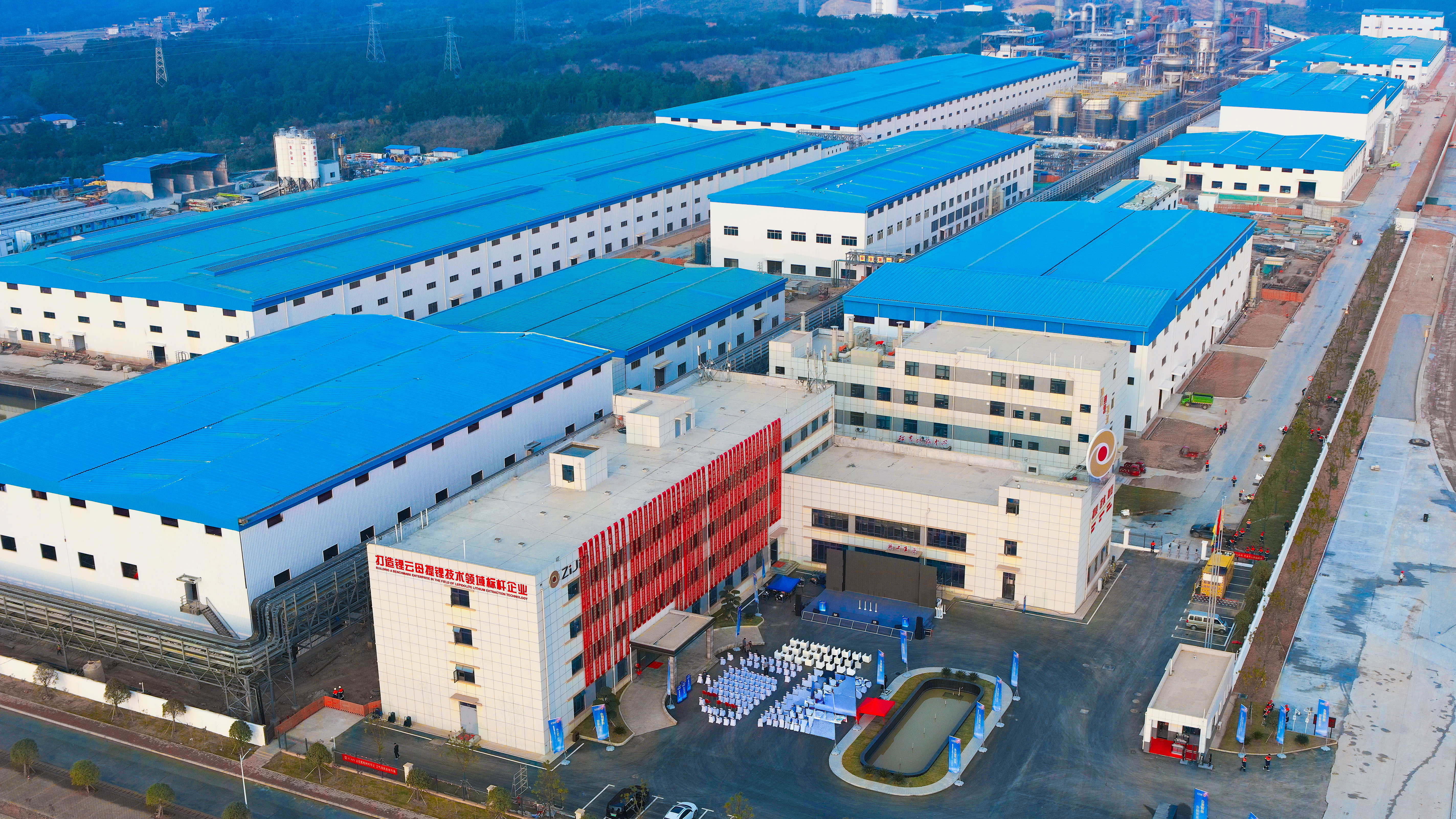 william威廉中文官网建成首个硬岩锂多金属矿采选冶一体化项目