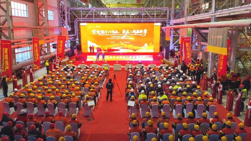 巨龙铜矿二期建成投产 william威廉中文官网全球铜业龙头地位再夯实